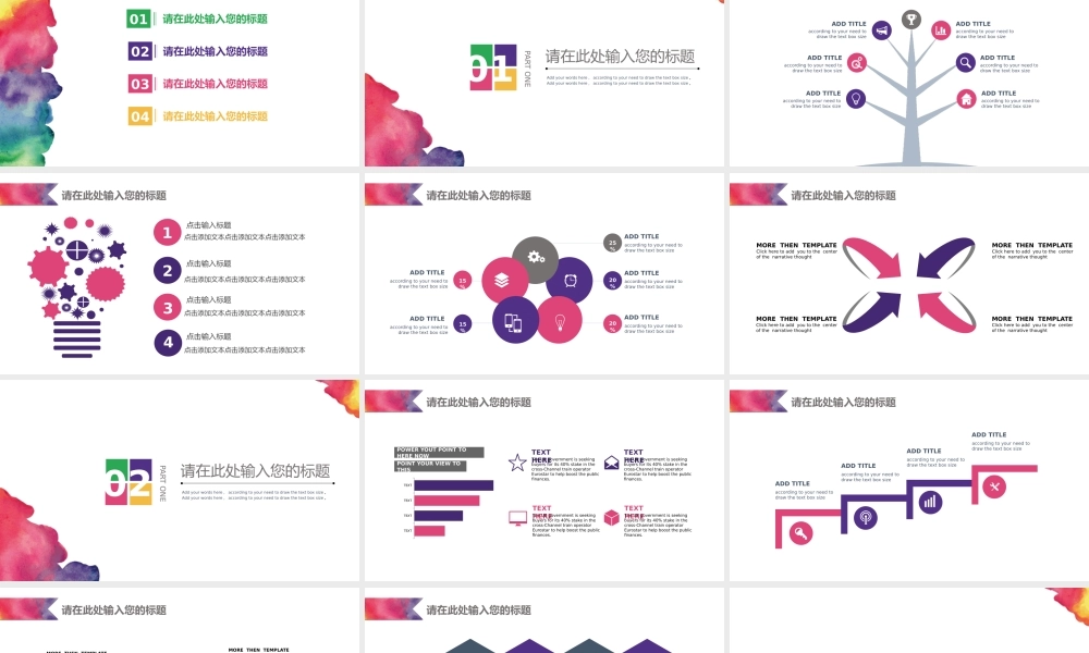 毕业答辩(147).pptx