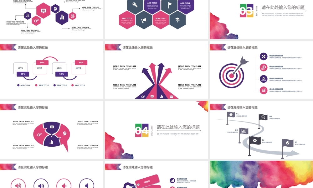 毕业答辩(147).pptx