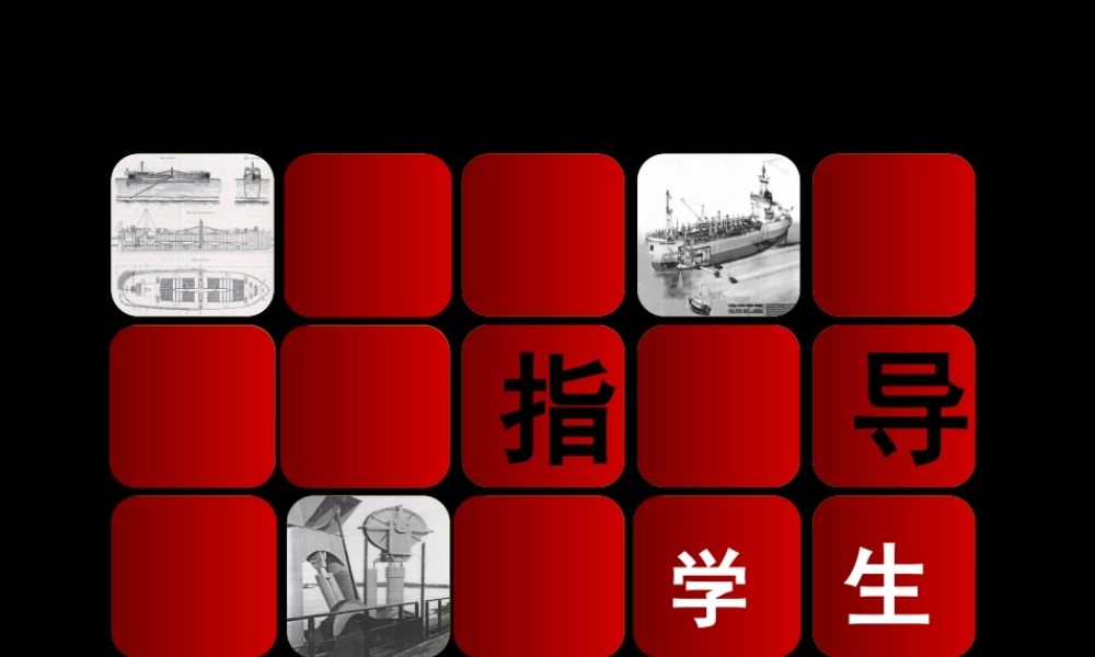 毕业答辩设计PPT模板.ppt