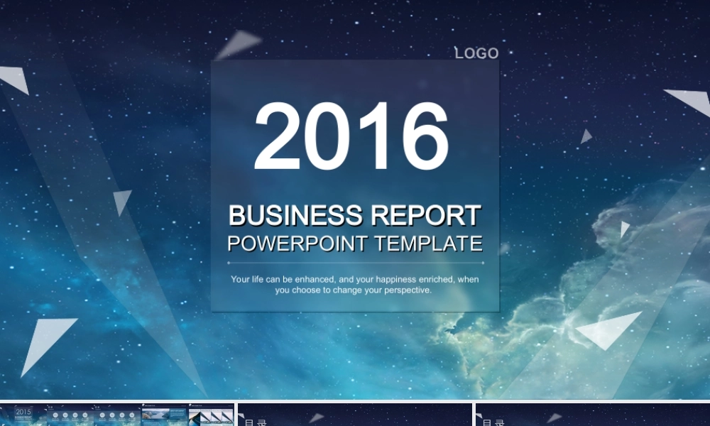 亮亮图文W009文艺唯美动态模版.ppt