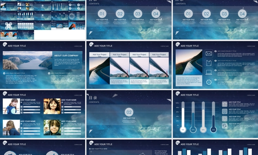 亮亮图文W009文艺唯美动态模版.ppt