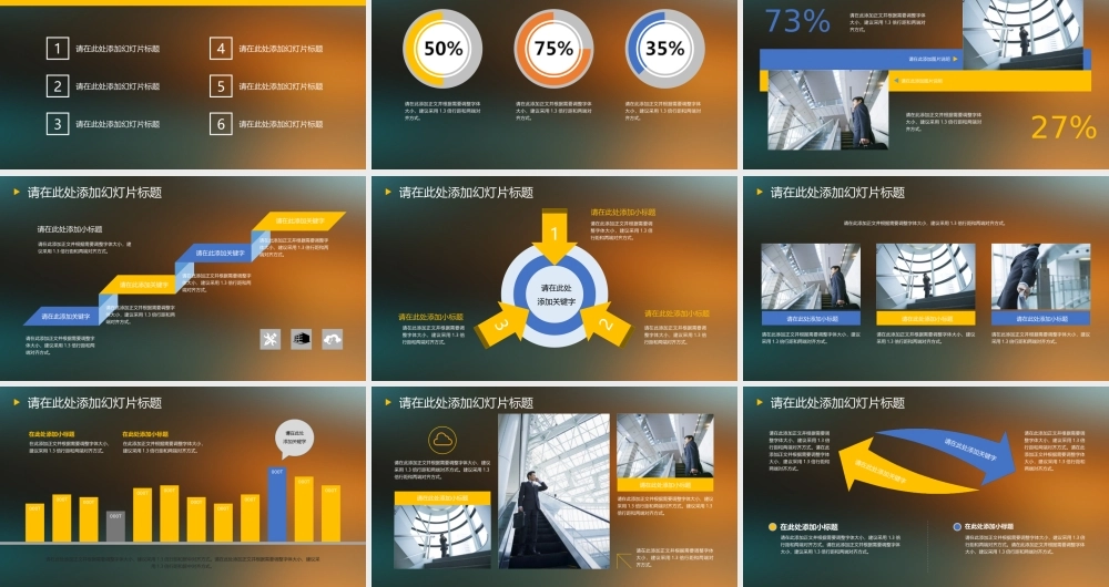 亮亮图文--毕业设计论文答辩ppt模板.ppt