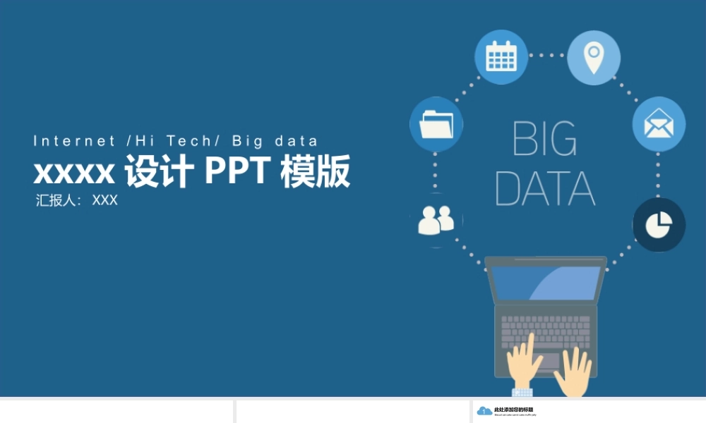 扁平风格(34).pptx