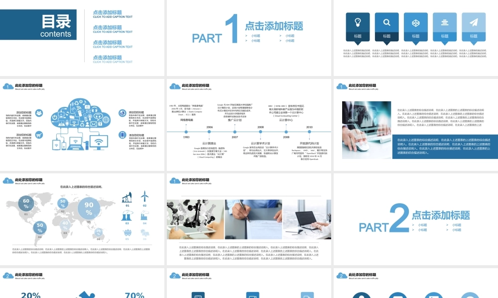 扁平风格(34).pptx