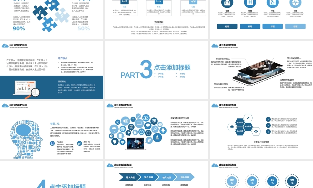 扁平风格(34).pptx