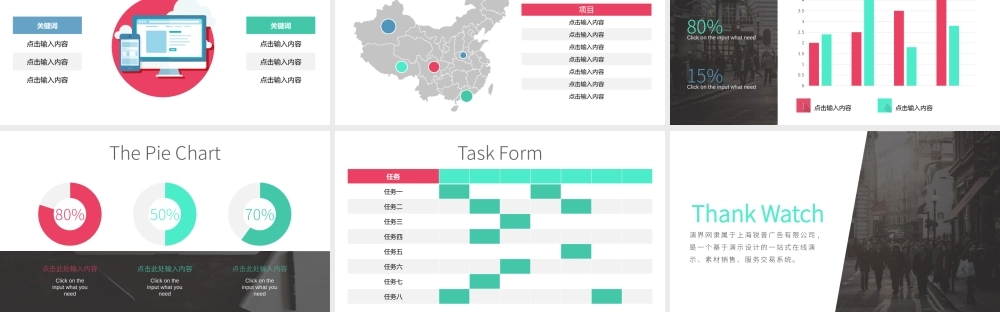 扁平风格(54).pptx