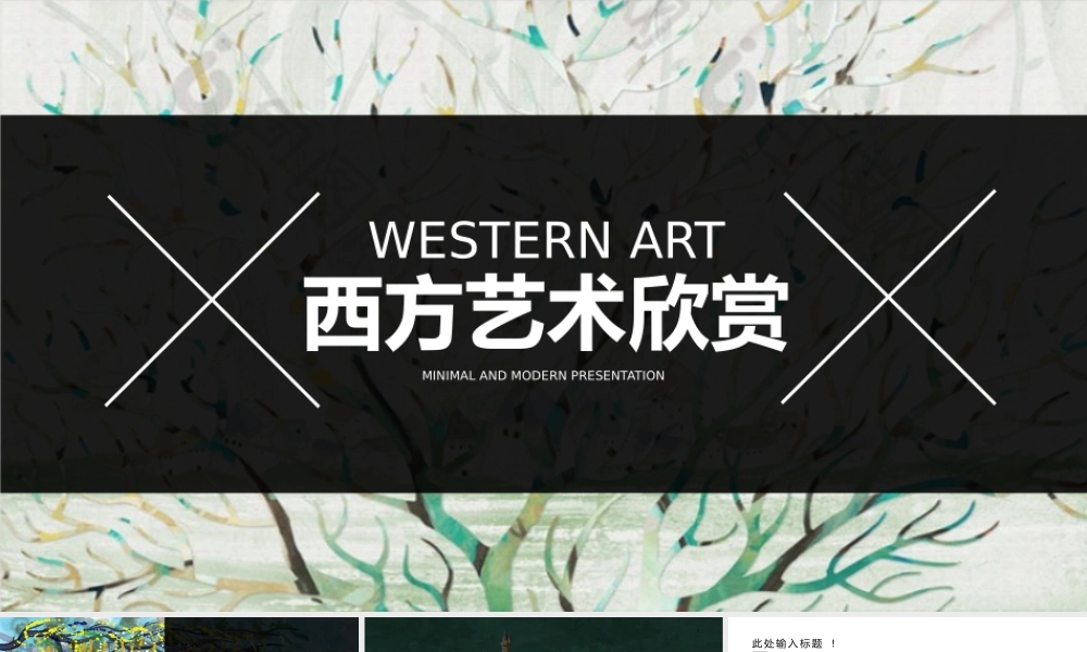 扁平风格(64).pptx