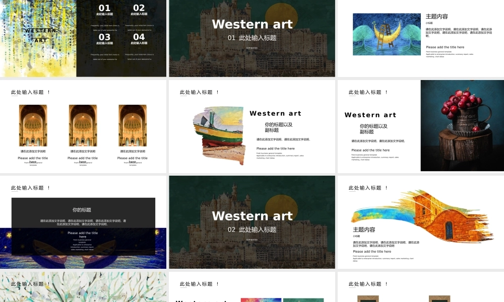 扁平风格(64).pptx