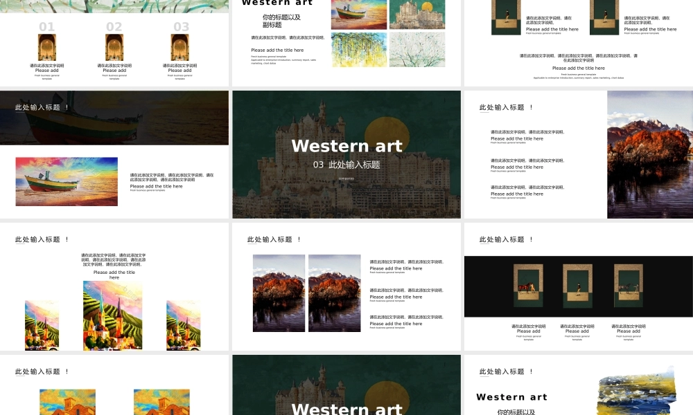 扁平风格(64).pptx