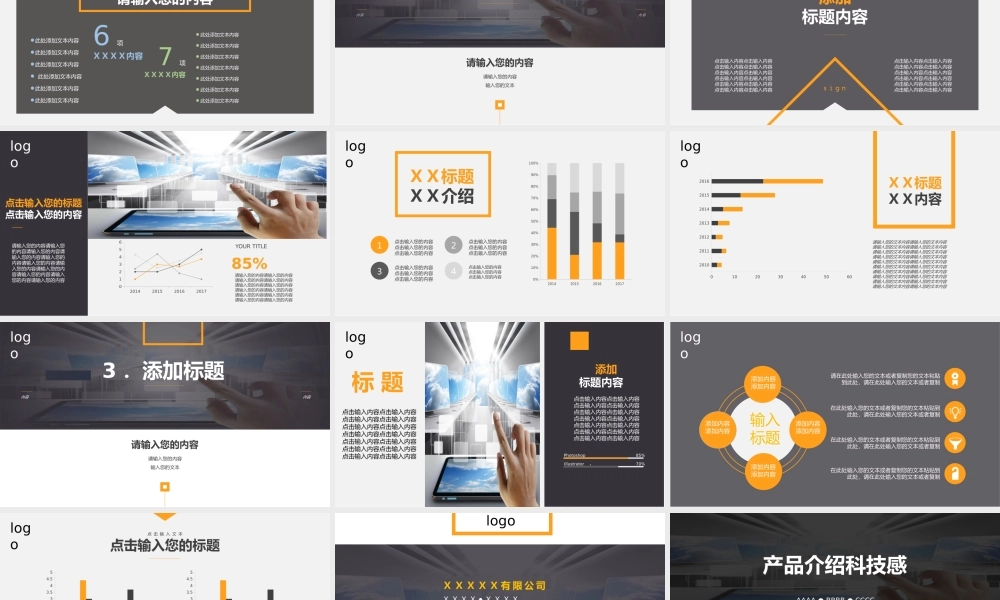 扁平风格(74).pptx