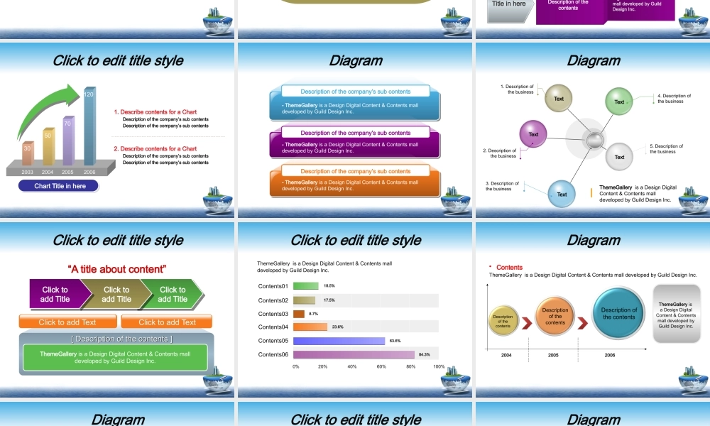 动态 09 亮亮图文.pptx