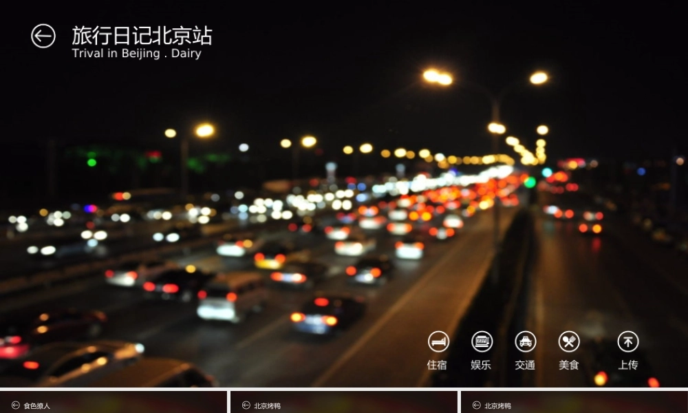 动态 19 亮亮图文.ppt