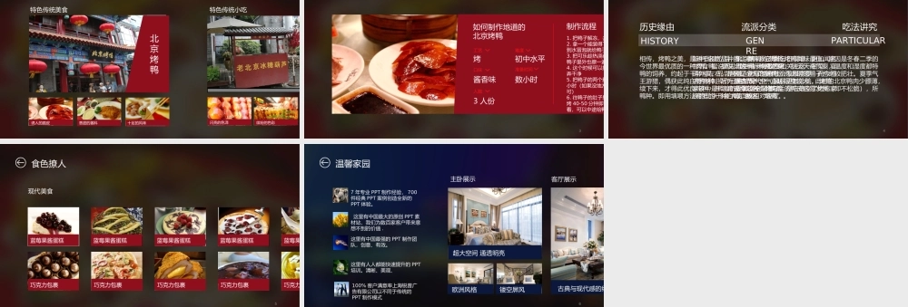 动态 19 亮亮图文.ppt