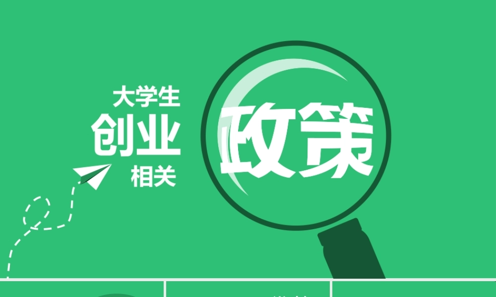 动态 29 亮亮图文.ppt