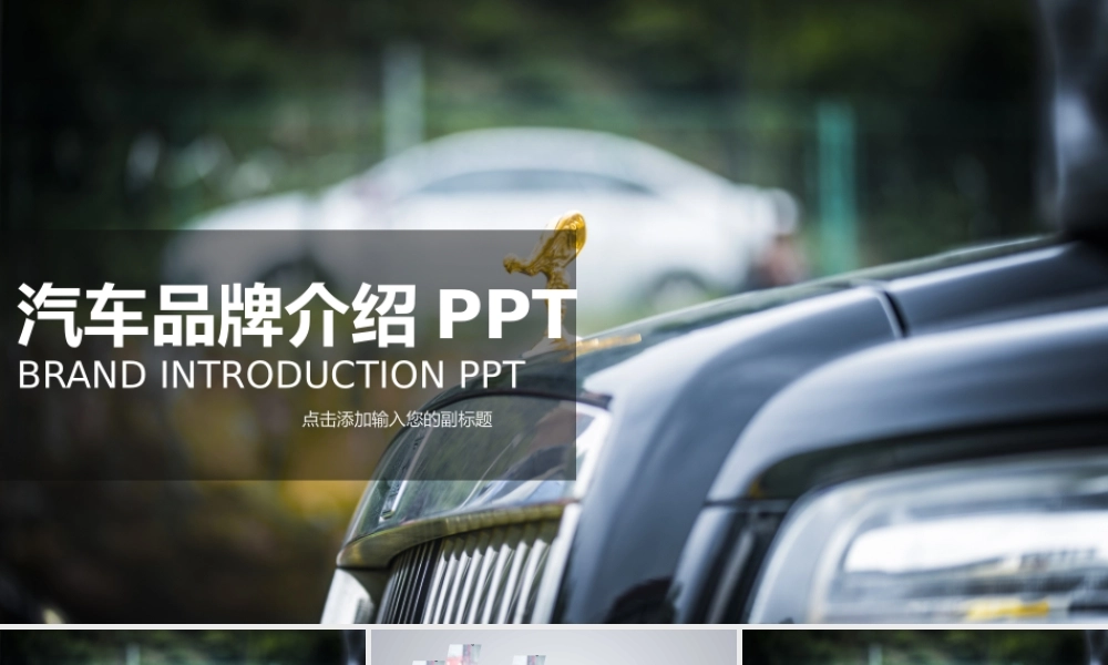 产品发布 (15).pptx