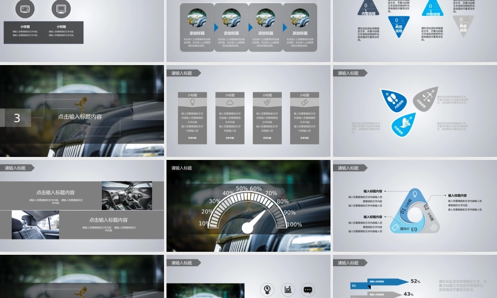 产品发布 (15).pptx