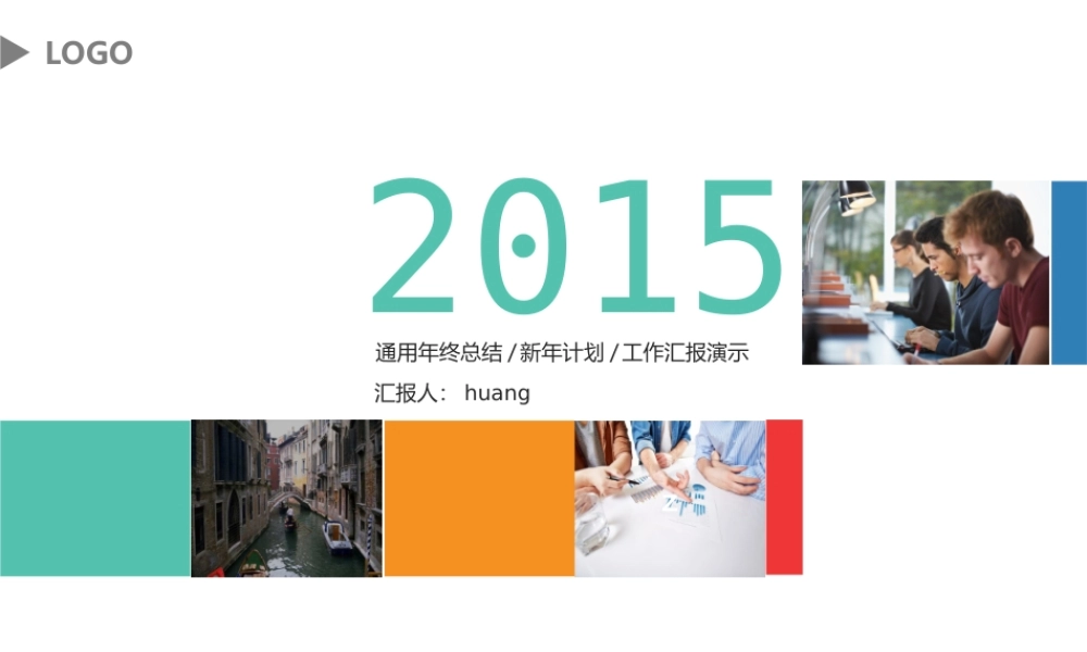 动态 109 亮亮图文.ppt