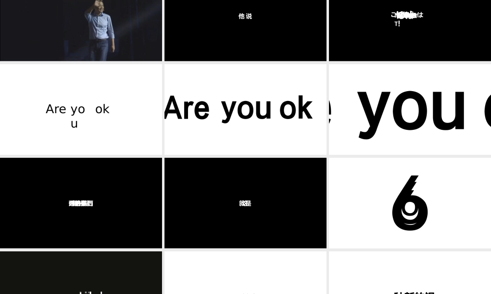 【编号10】小米发布会快闪版ppt.pptx