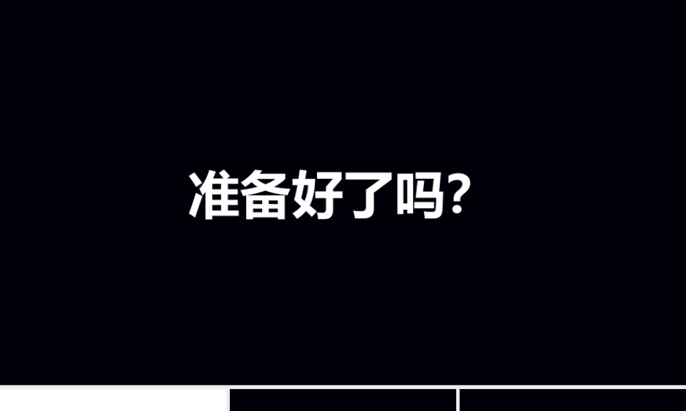 【编号40】华为手机宣传.pptx