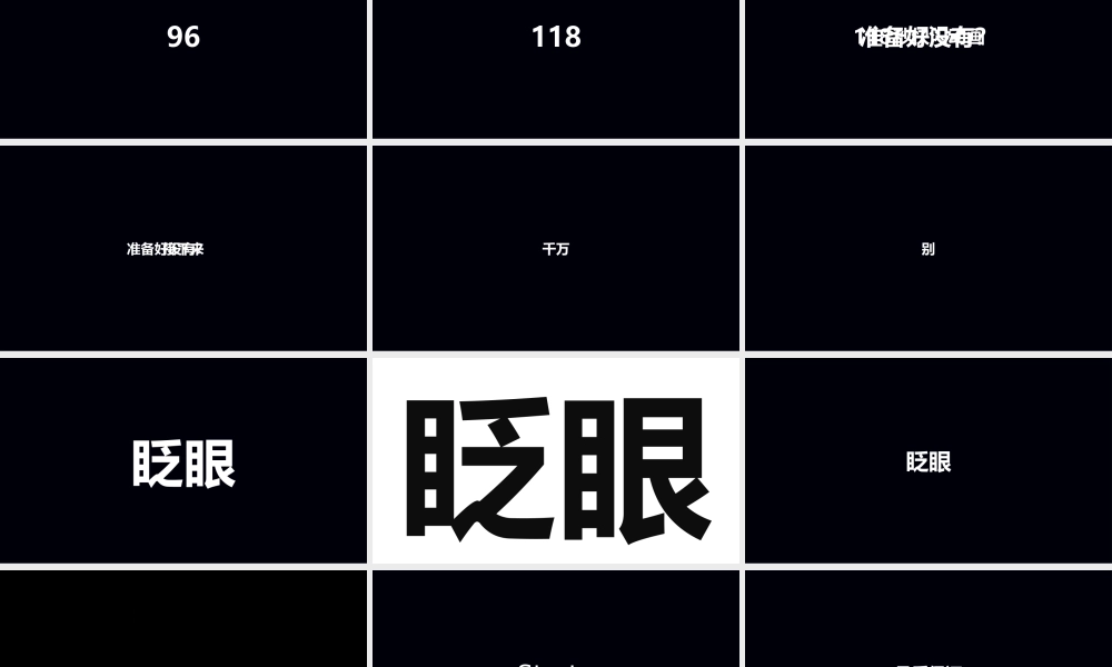 【编号40】华为手机宣传.pptx