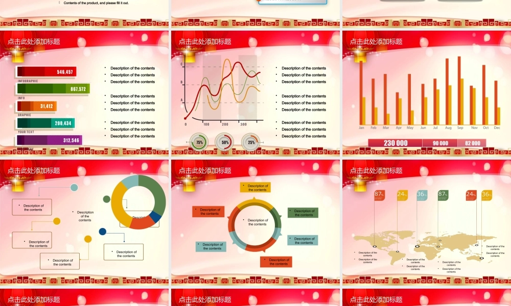 动态 169 亮亮图文.pptx