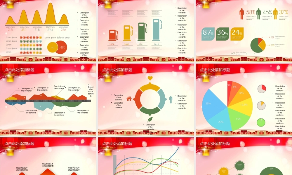 动态 169 亮亮图文.pptx