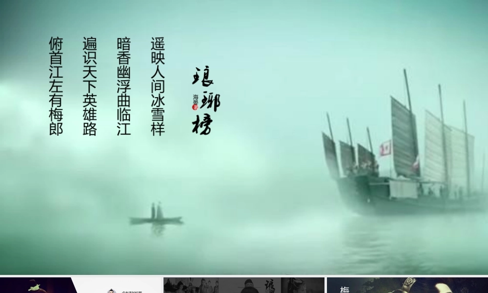 动态动画(45).pptx