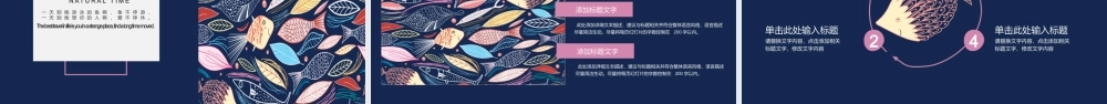 创意风格 (17).pptx