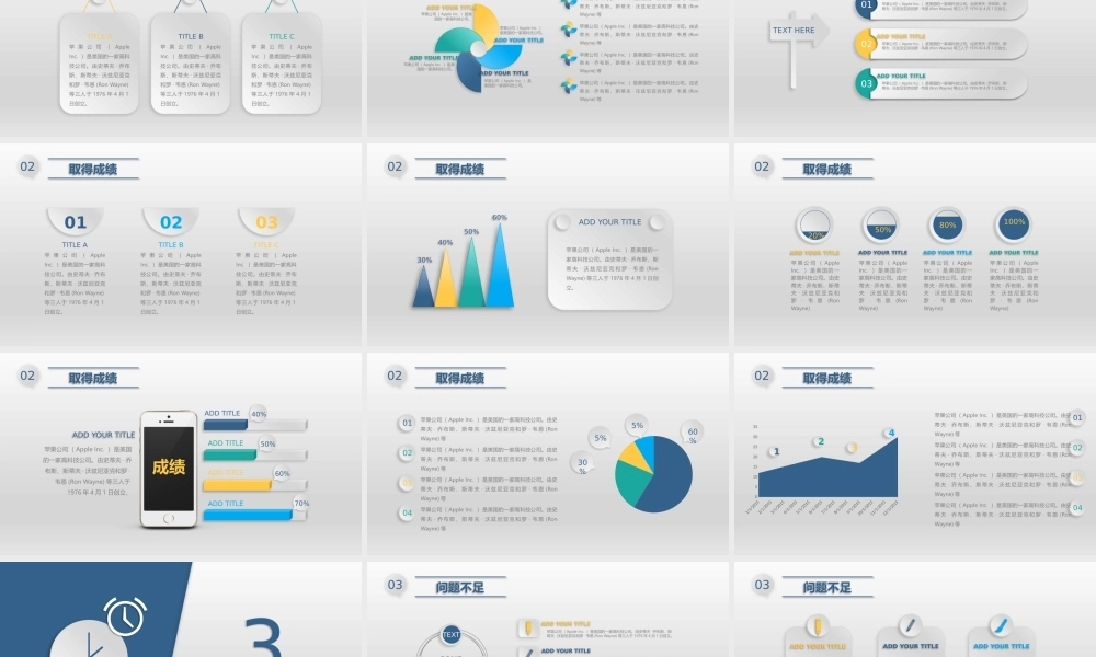 动态动画(55).pptx