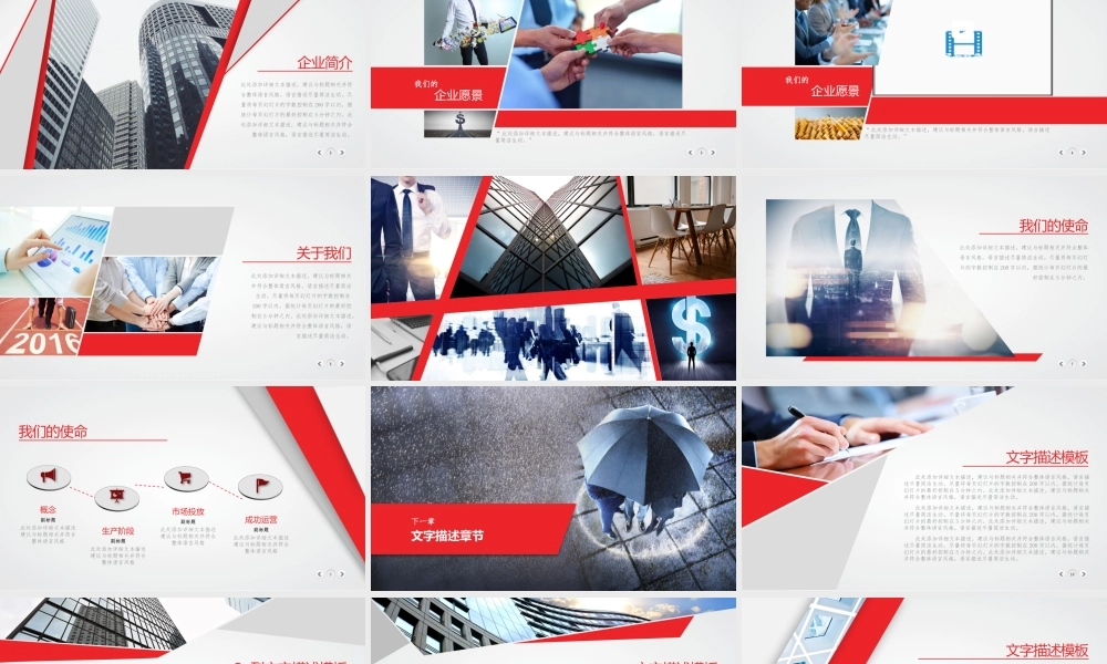 动态动画(65).pptx