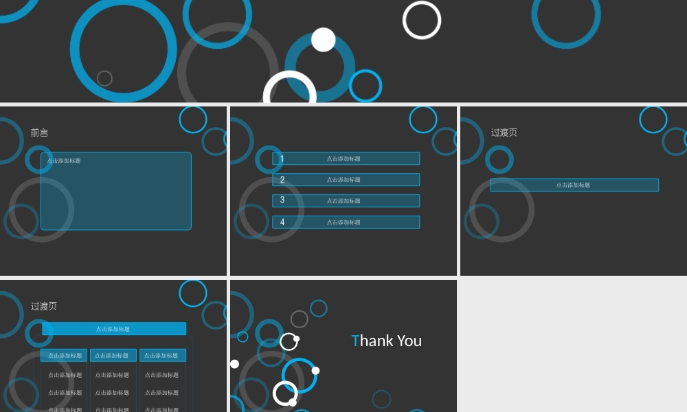 创意风格 (37).pptx
