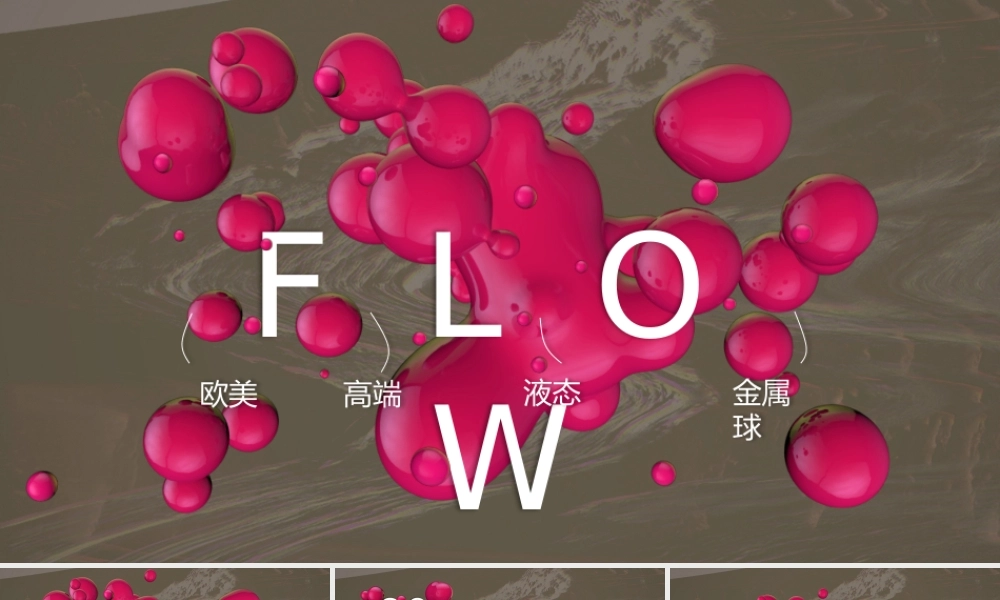 创意风格 (47).pptx