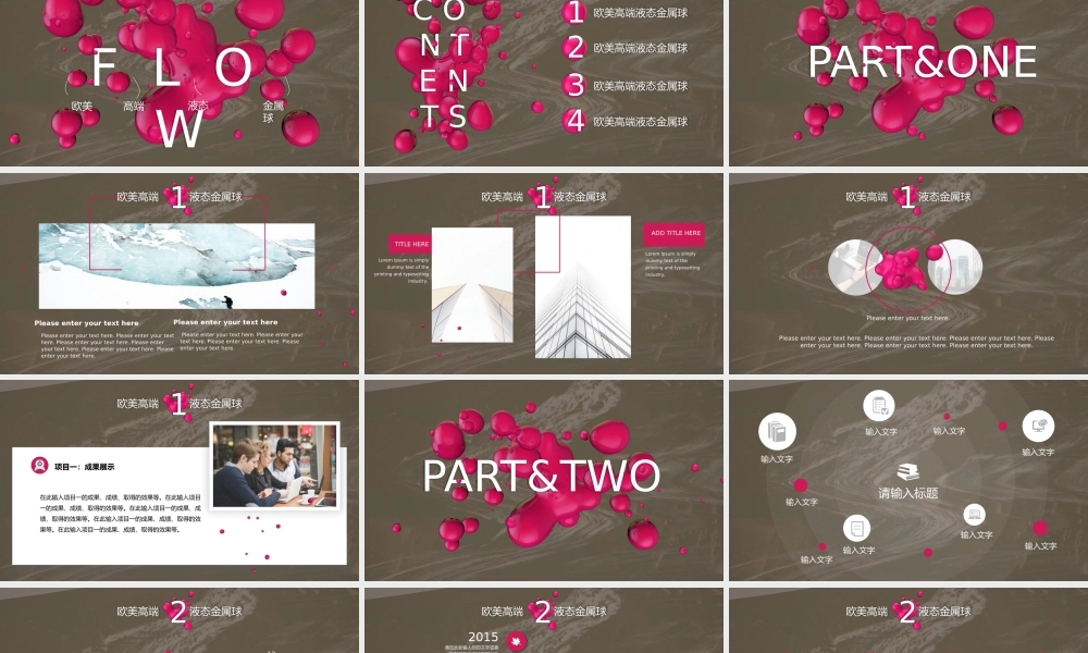 创意风格 (47).pptx