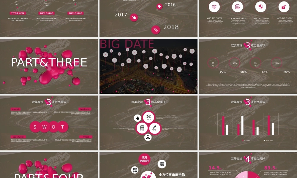 创意风格 (47).pptx