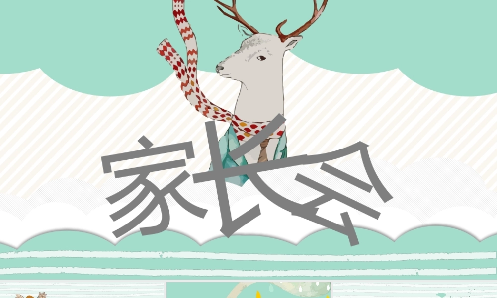 动态动画(96).pptx