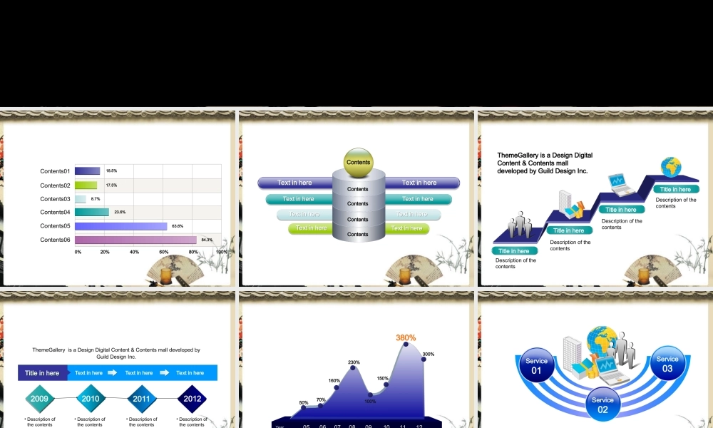 亮亮图文-扁平化风格114.ppt