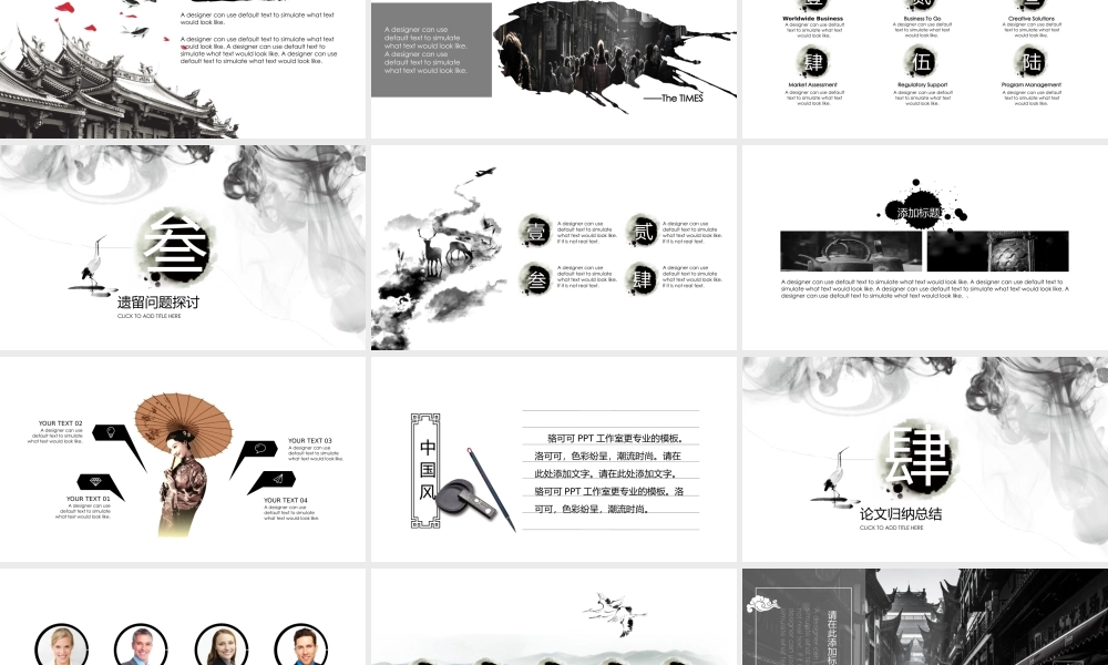 亮亮图文答辩模板 (34).pptx