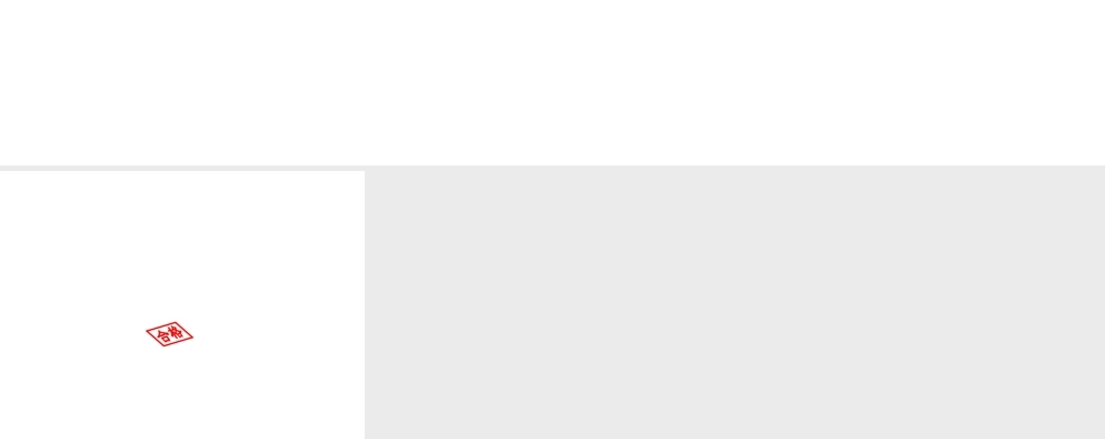 盖章动作(改进版)(1).ppt