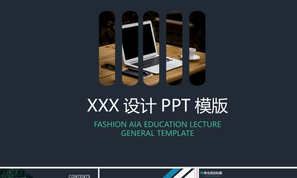 高端商务(47).pptx