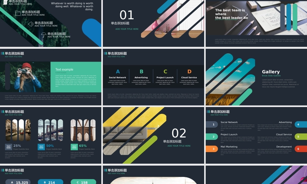 高端商务(47).pptx