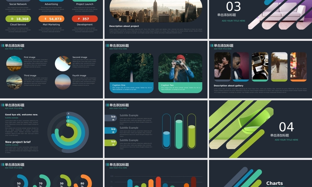 高端商务(47).pptx