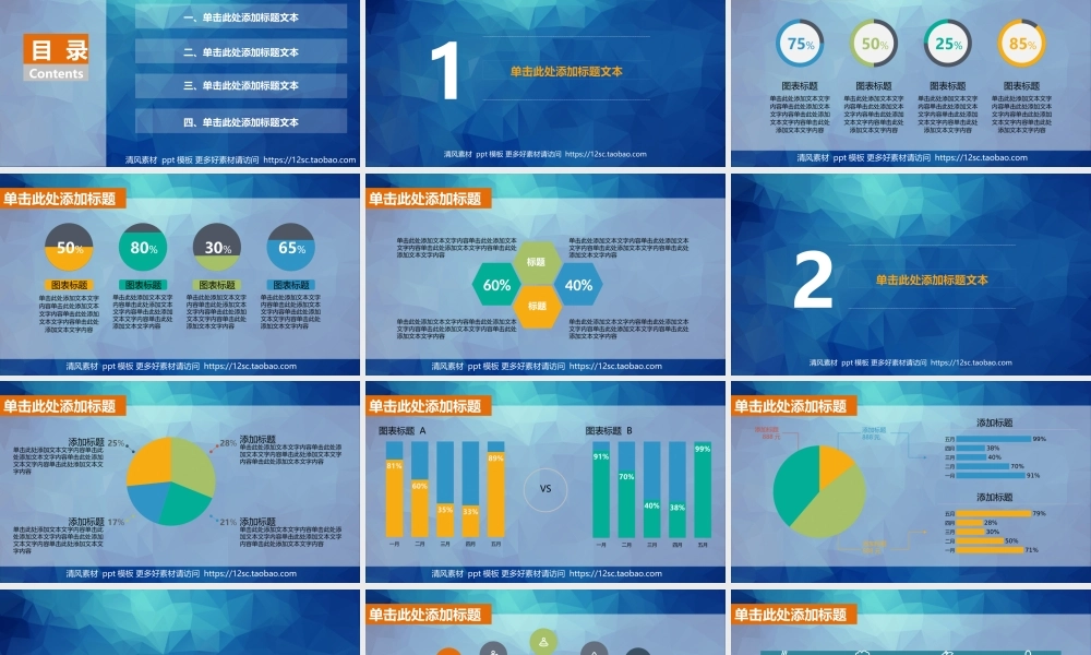 工作汇报(44).pptx
