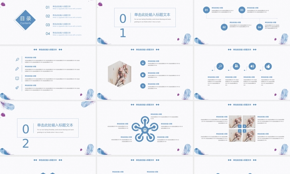 工作汇报(74).pptx