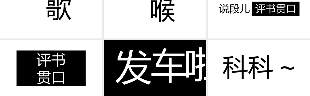 【编号1】PPT快闪视频-个人简介.pptx