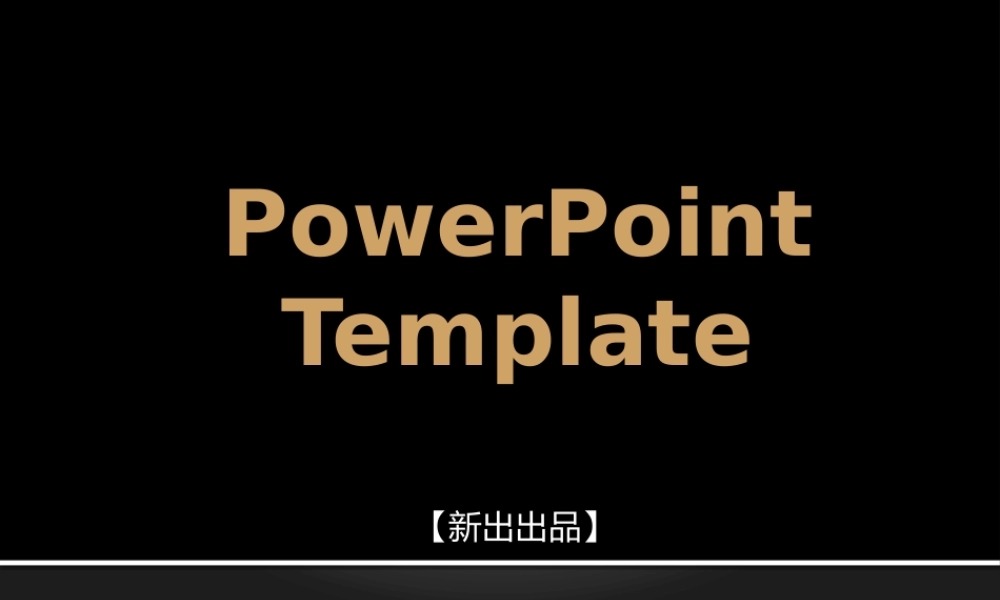 【1】金属质感系列.pptx