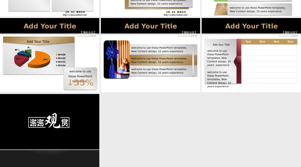 【1】金属质感系列.pptx