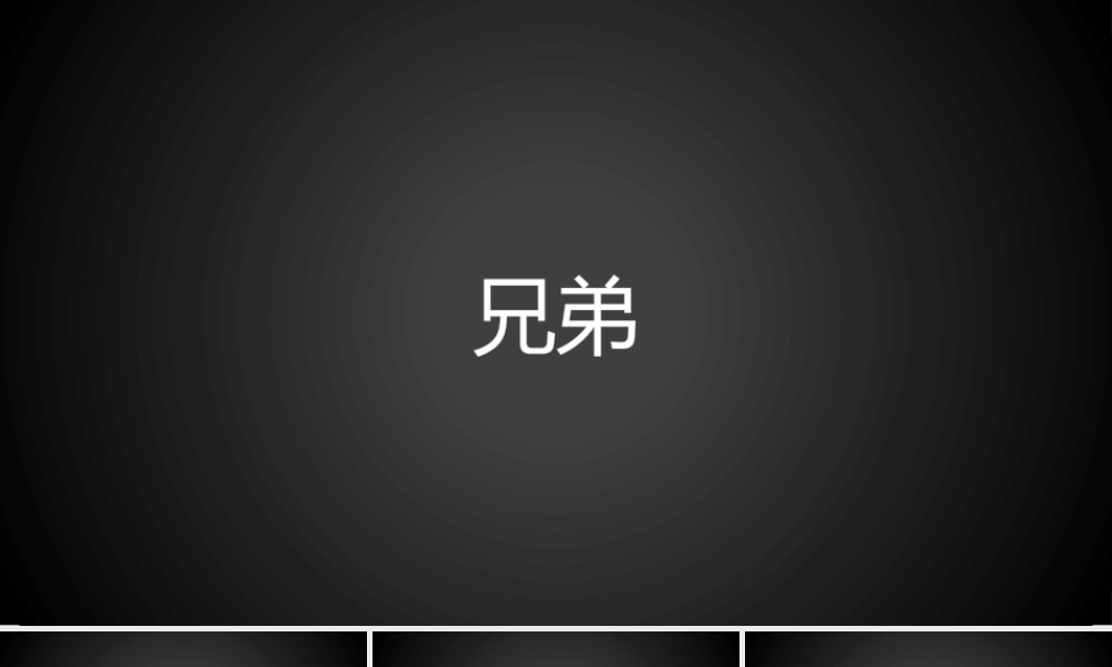 【编号22】炫酷大气.pptx