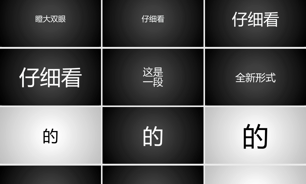 【编号22】炫酷大气.pptx