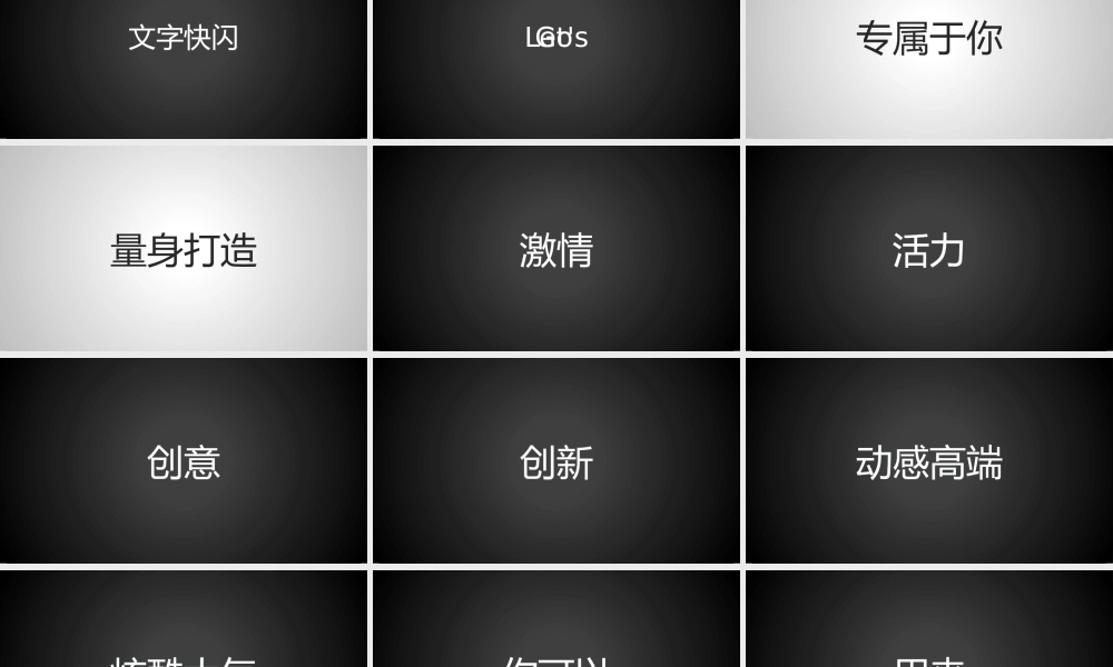 【编号22】炫酷大气.pptx