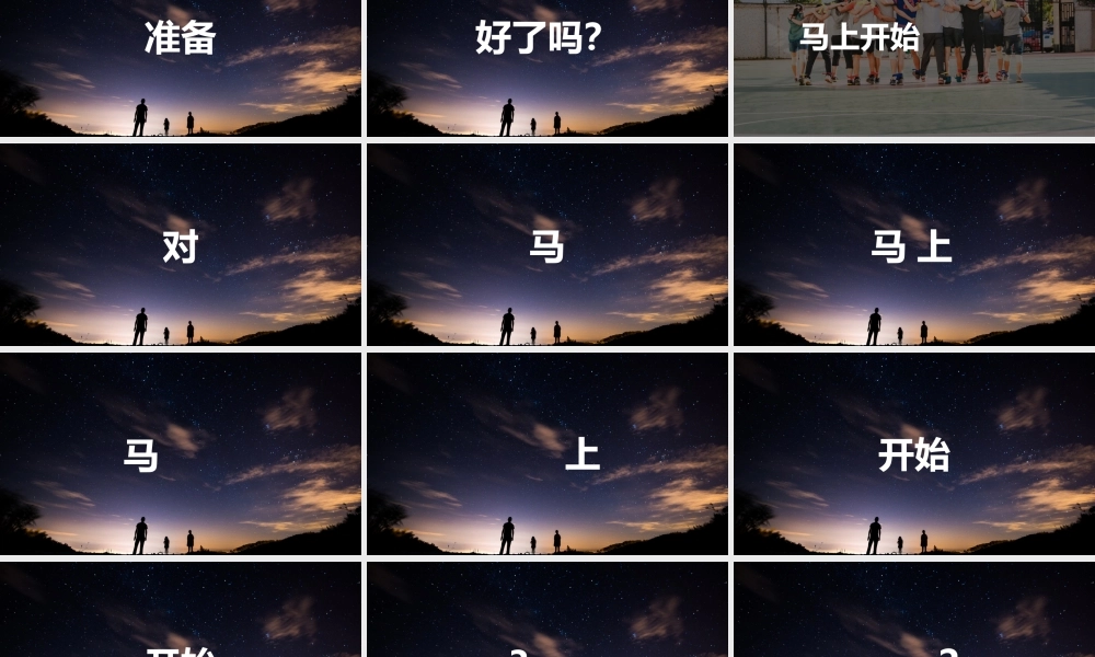 【编号108】青春相册 毕业相册 聚会相册.pptx